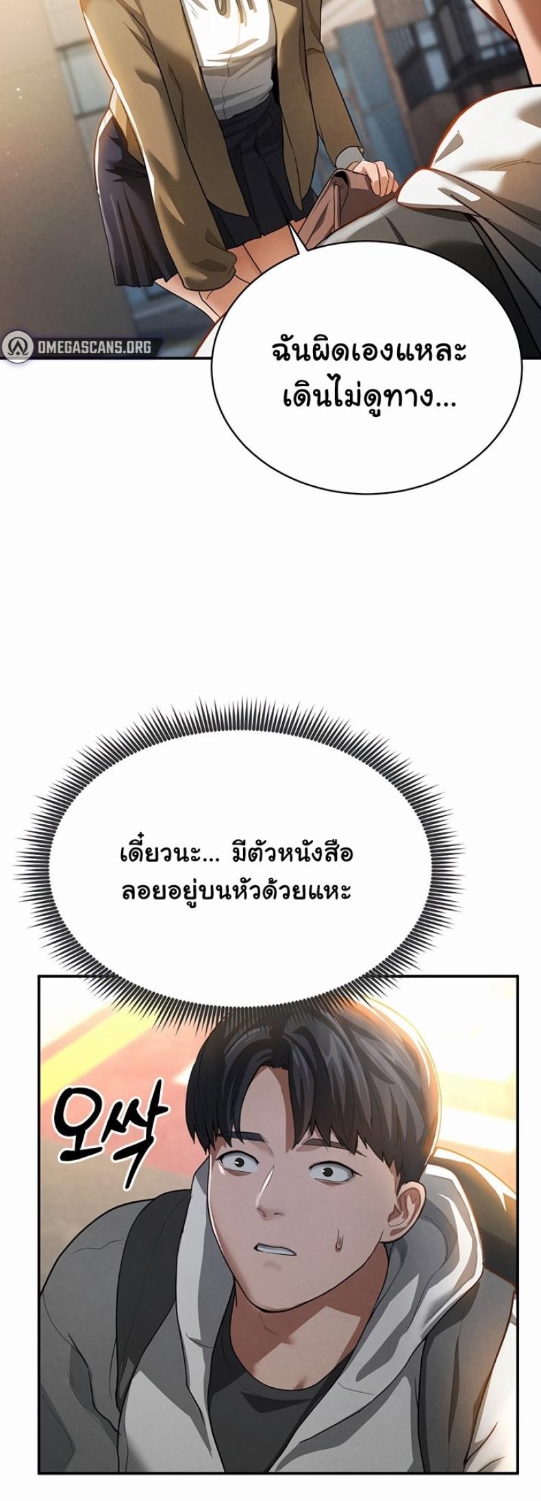 page-45