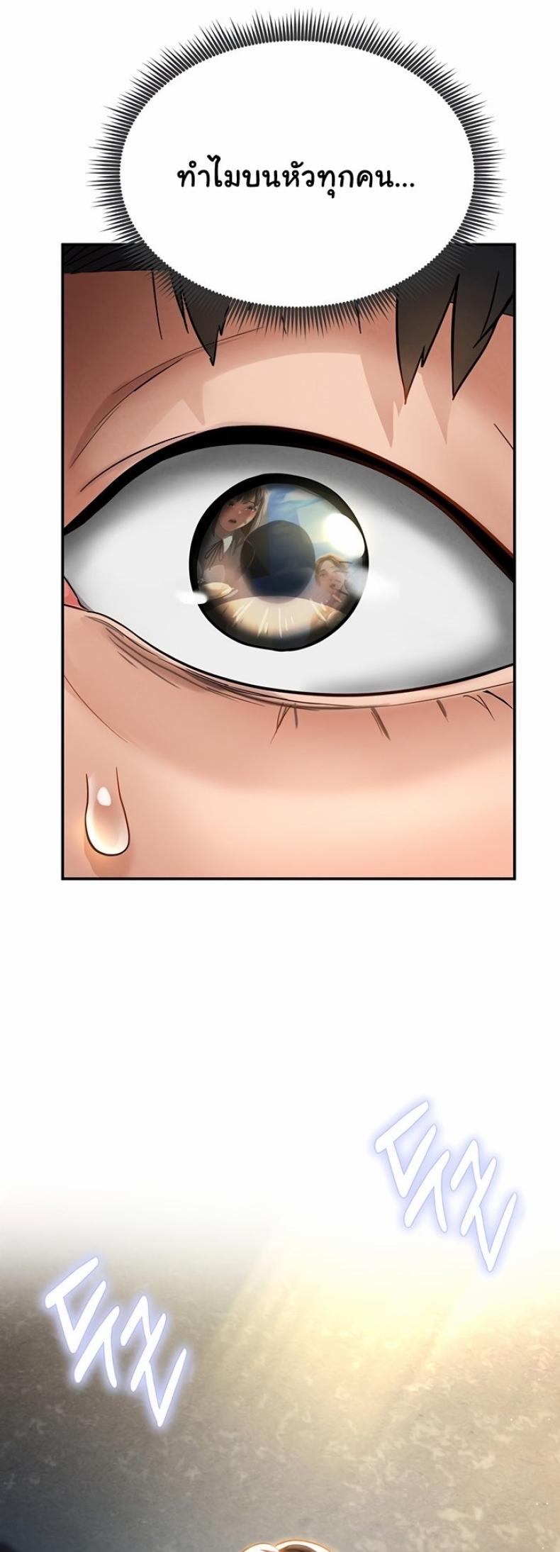 page-48