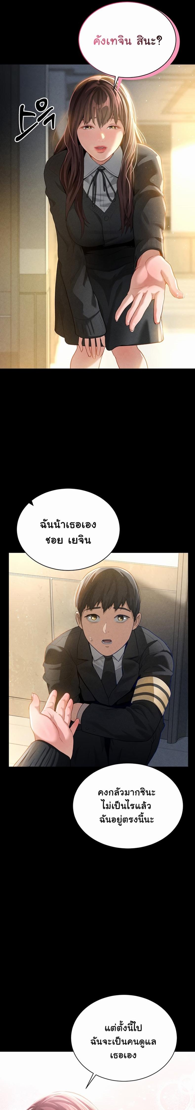 page-11