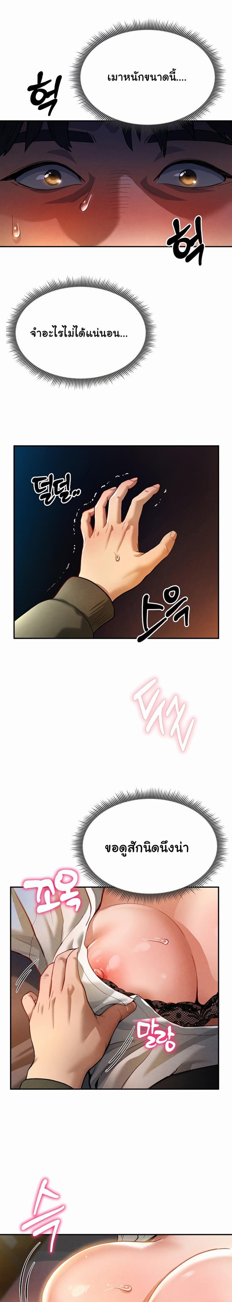 page-21