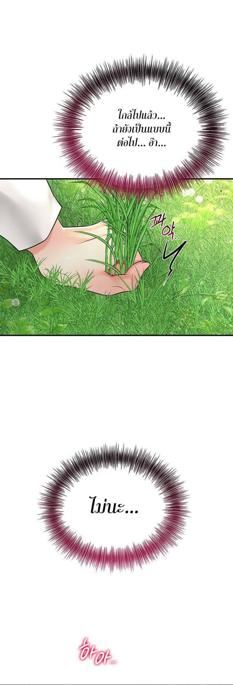 page-25