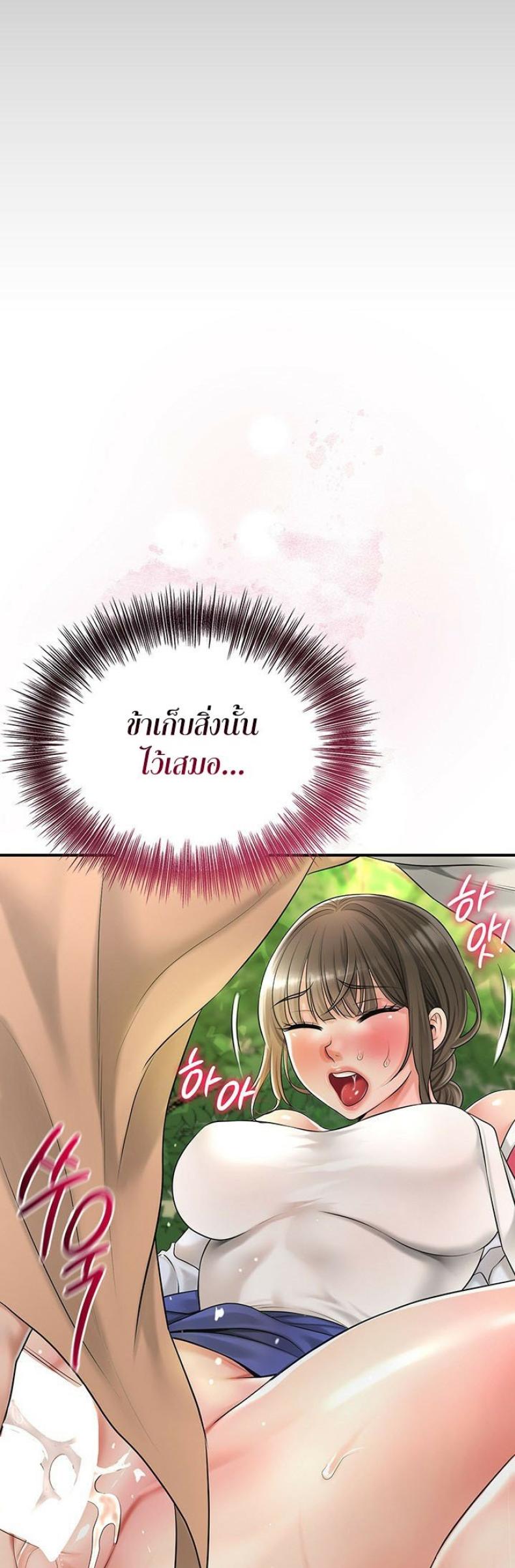 page-54