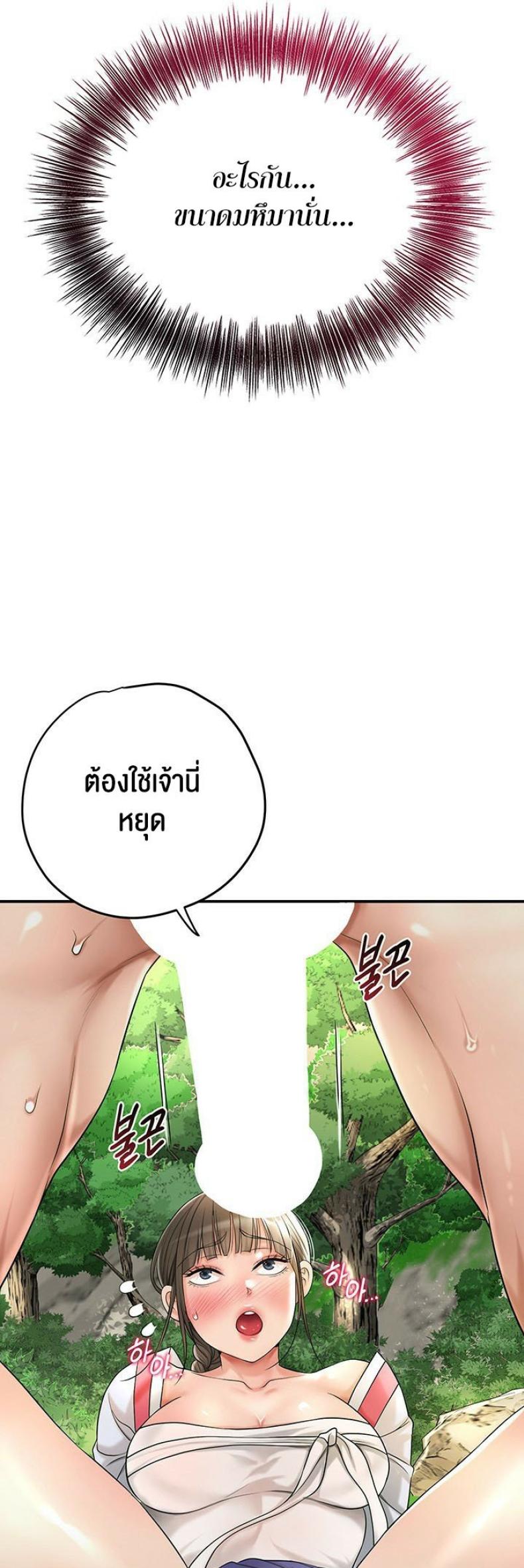 page-41