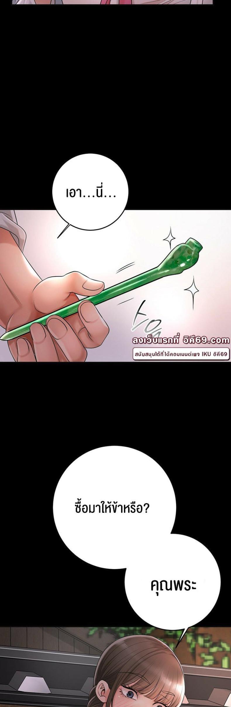 page-48