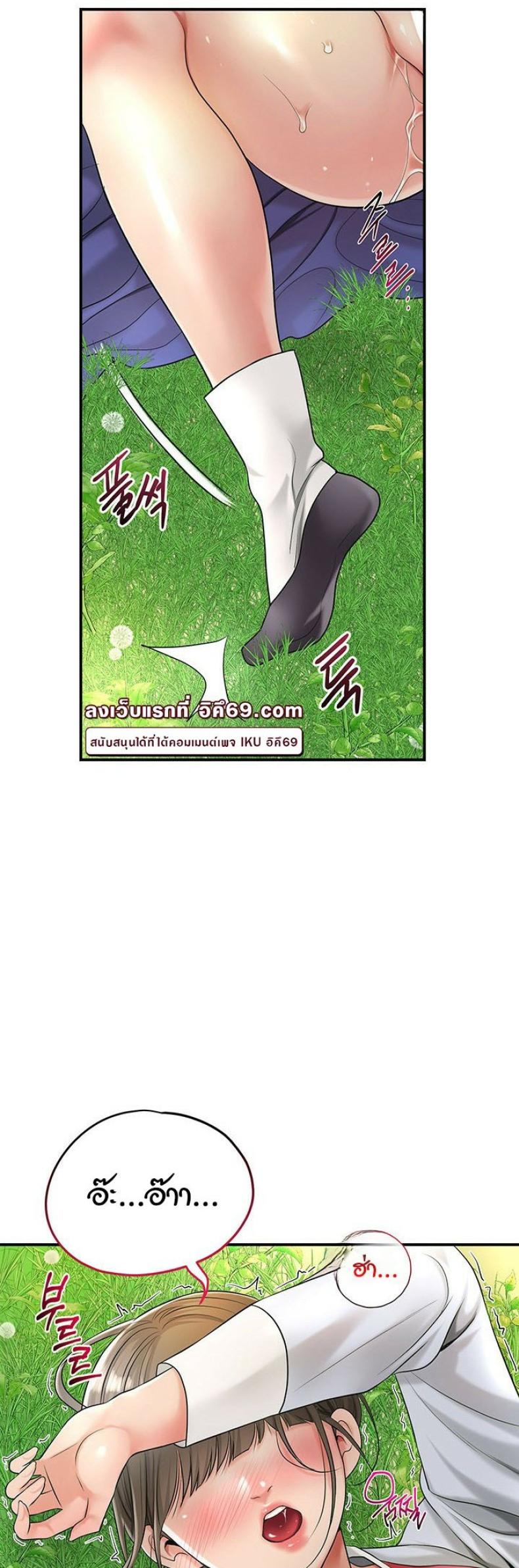 page-38