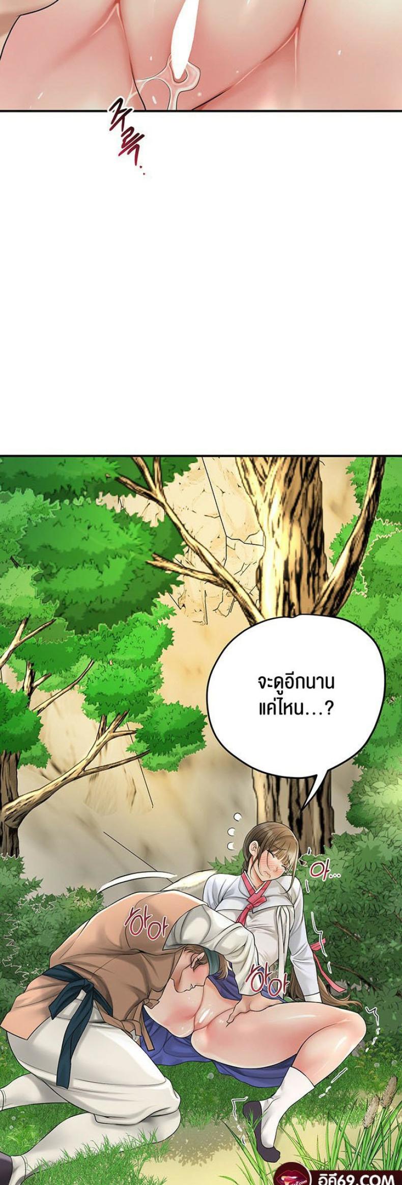 page-23
