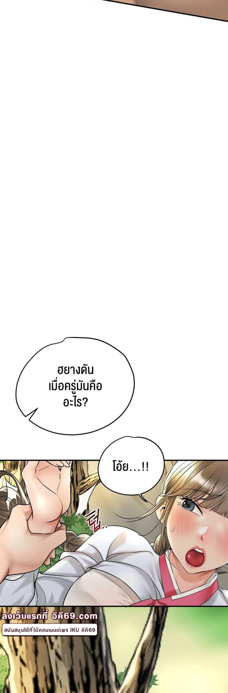 page-29