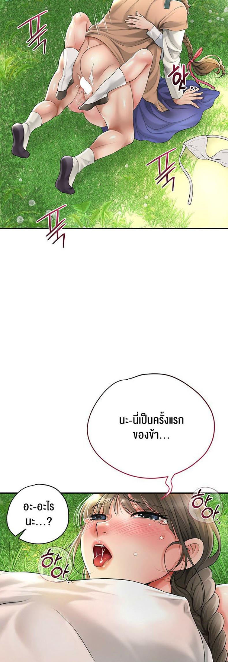 page-59