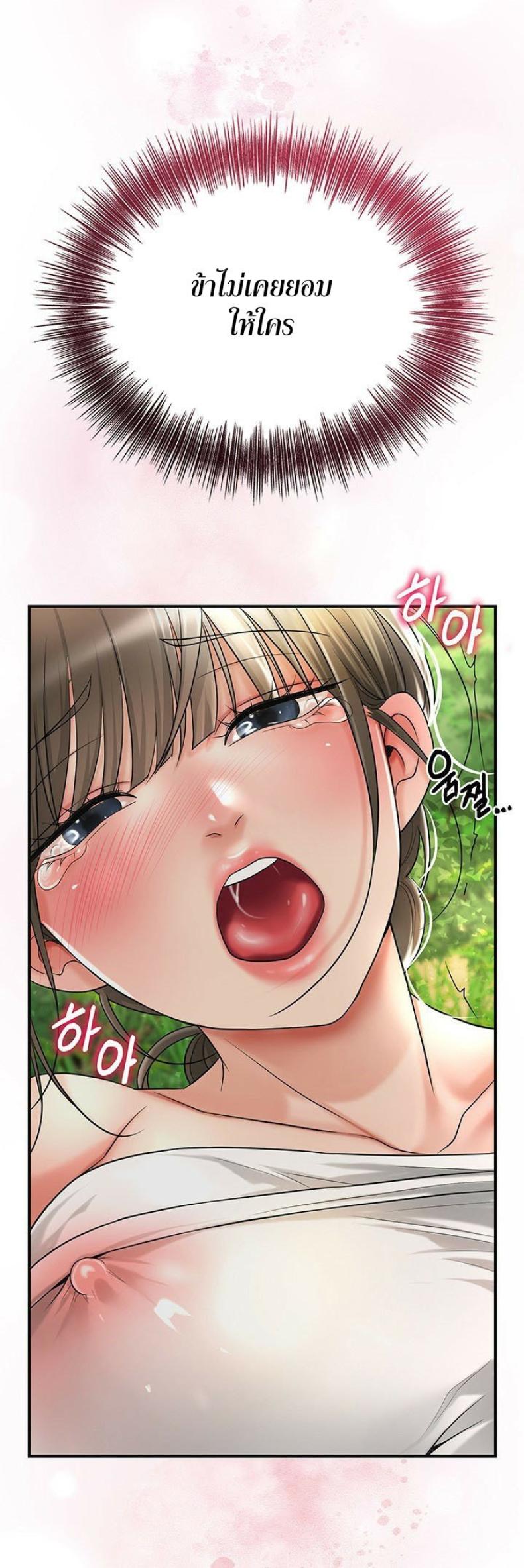 page-45