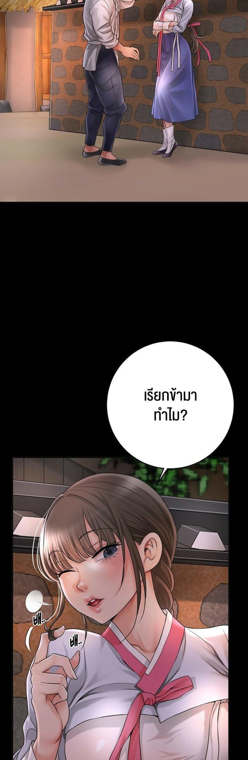page-47