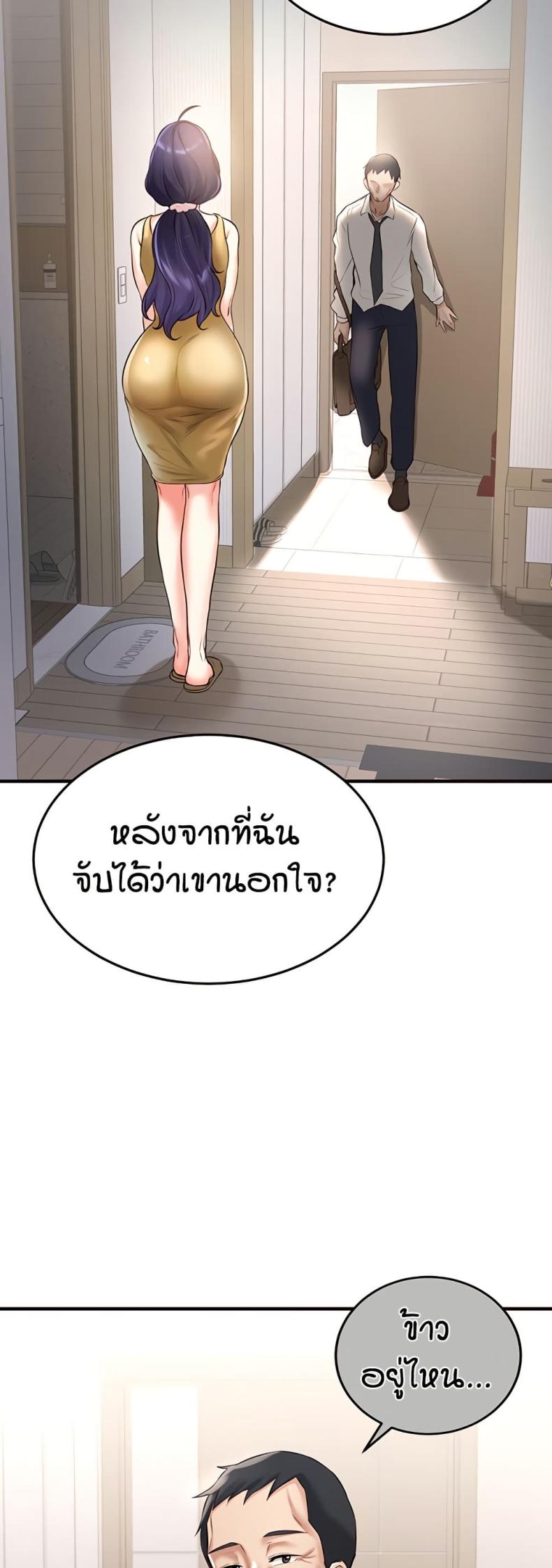 page-25