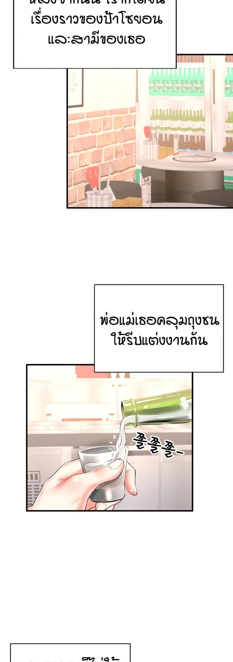page-19