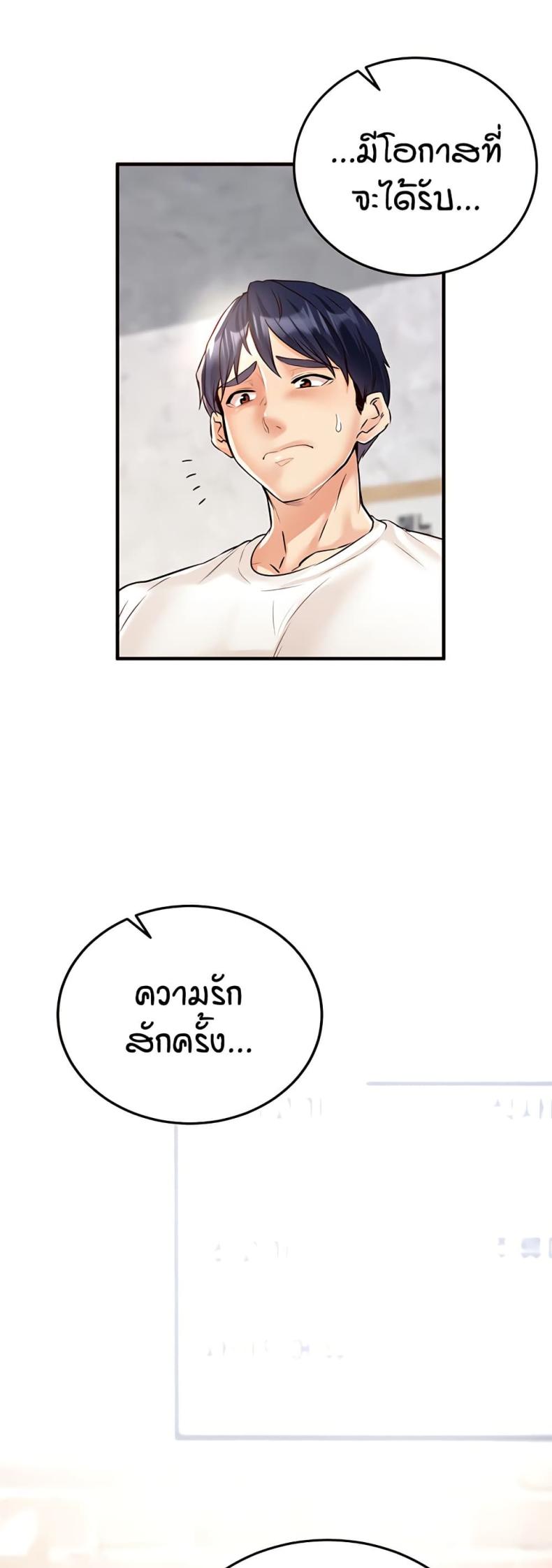 page-29