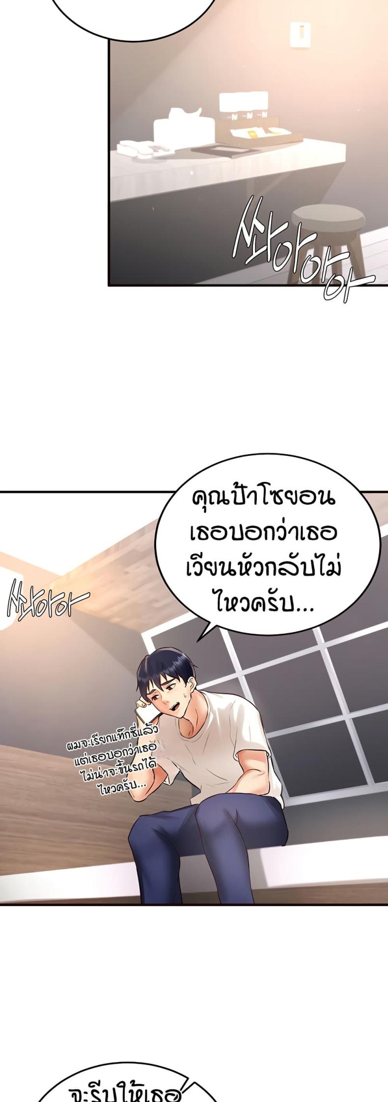page-42