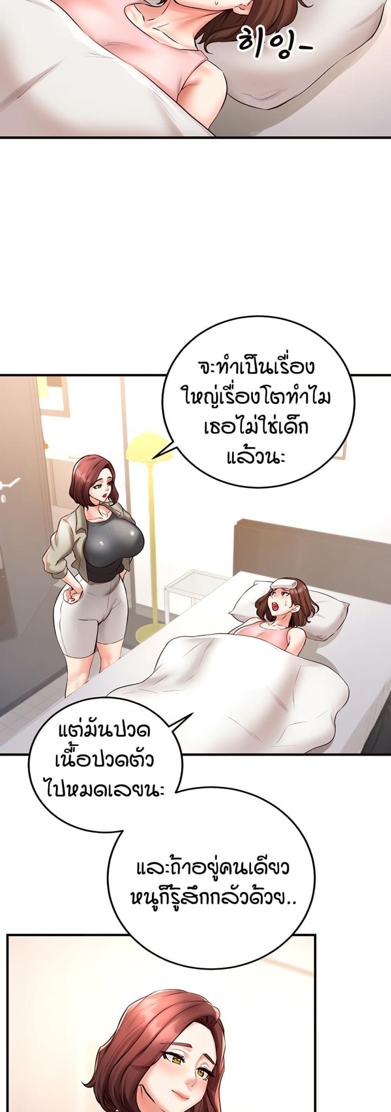 page-37