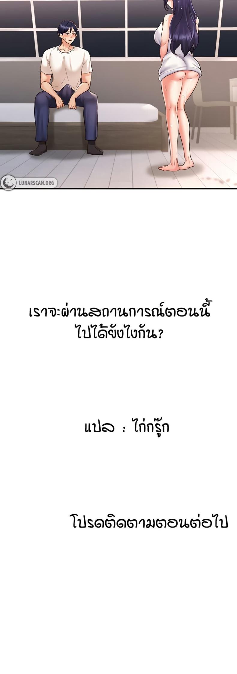 page-50