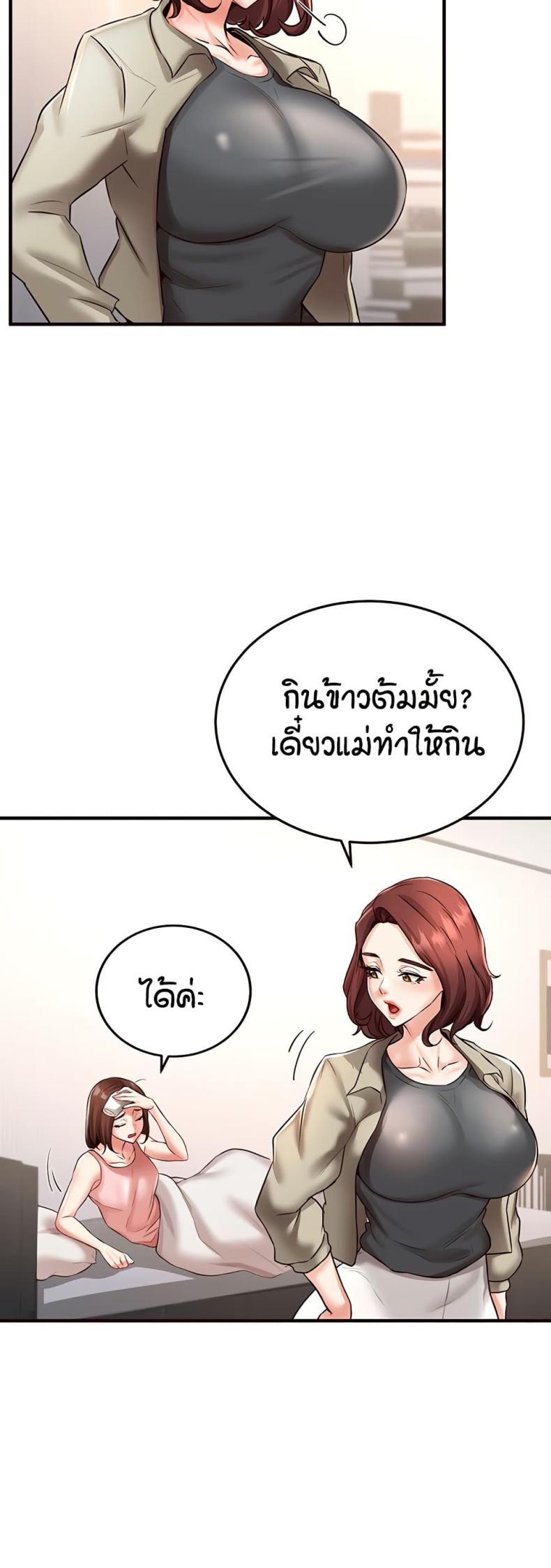 page-38