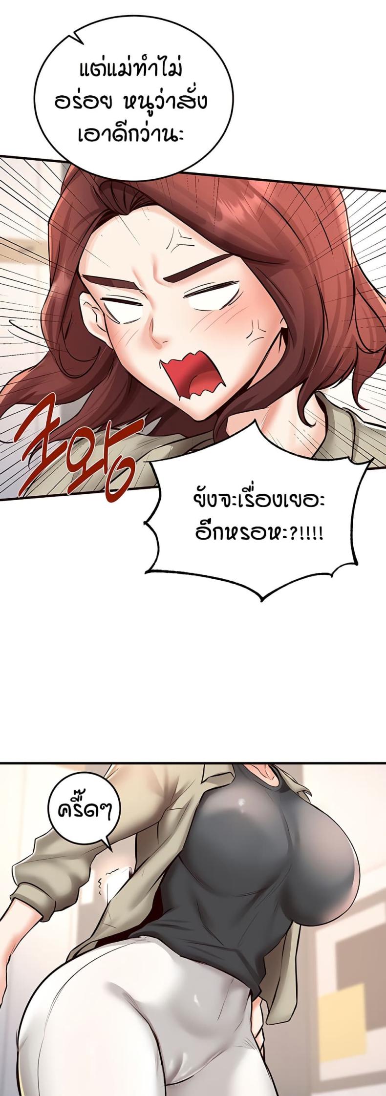 page-39