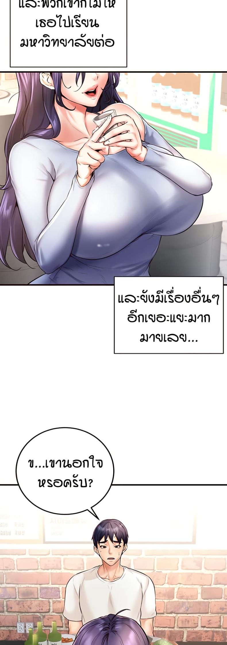 page-20
