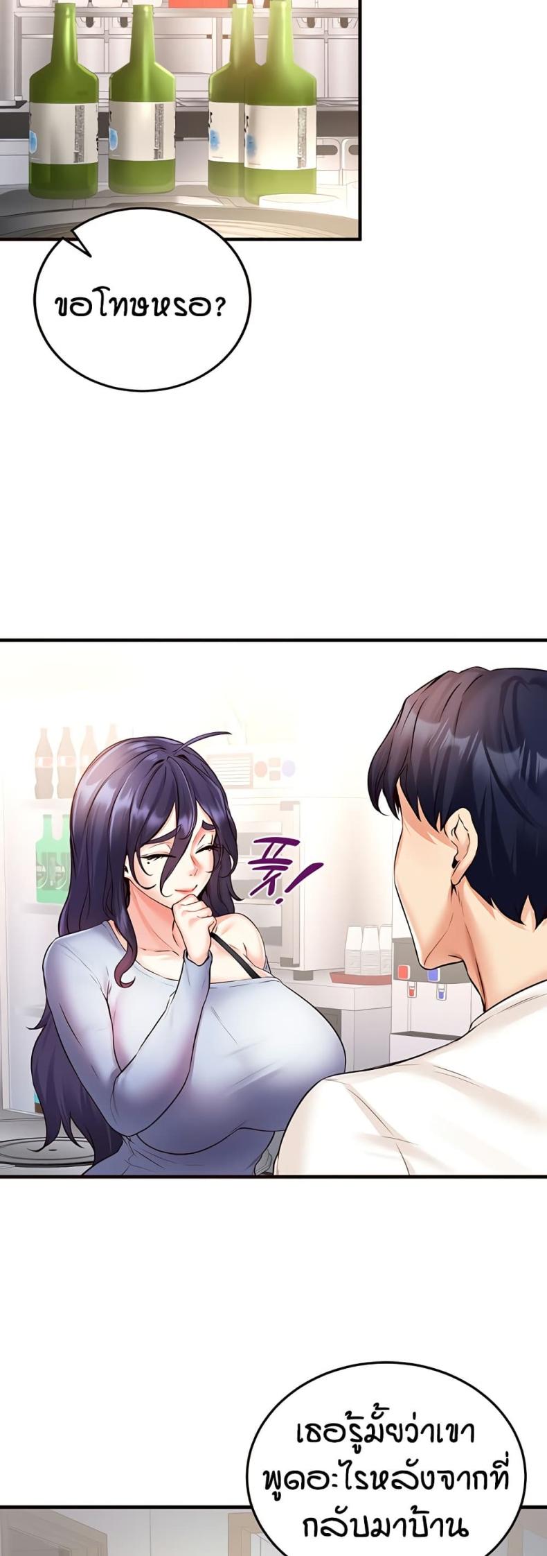 page-24