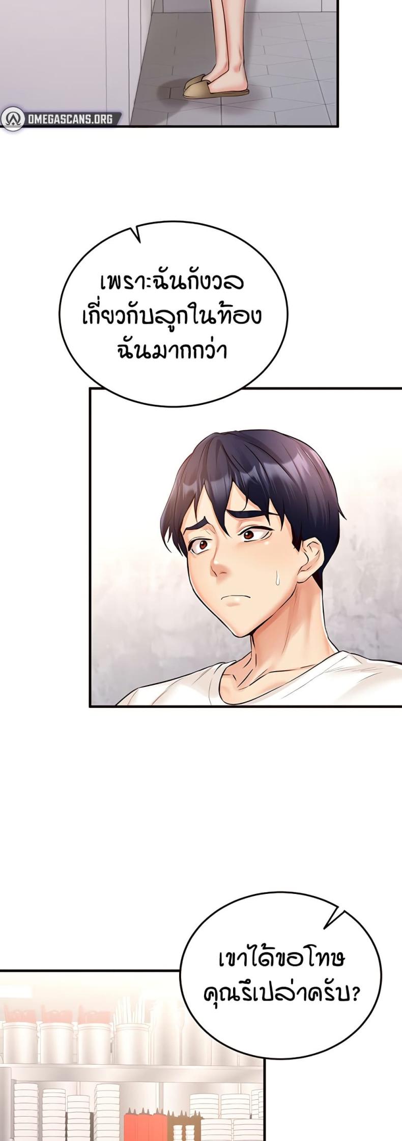 page-23