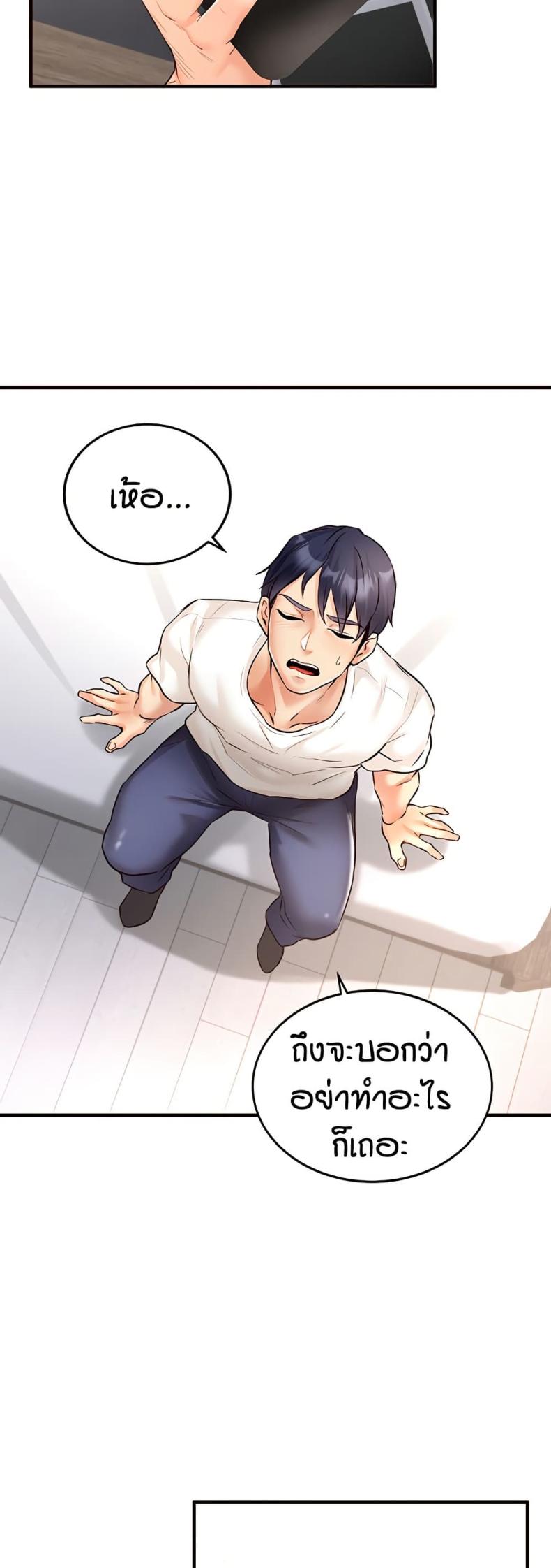 page-45