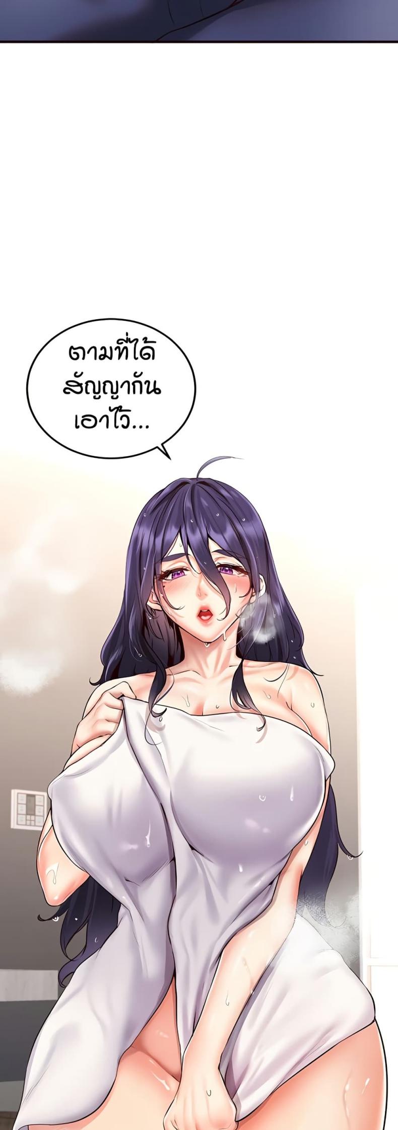 page-48
