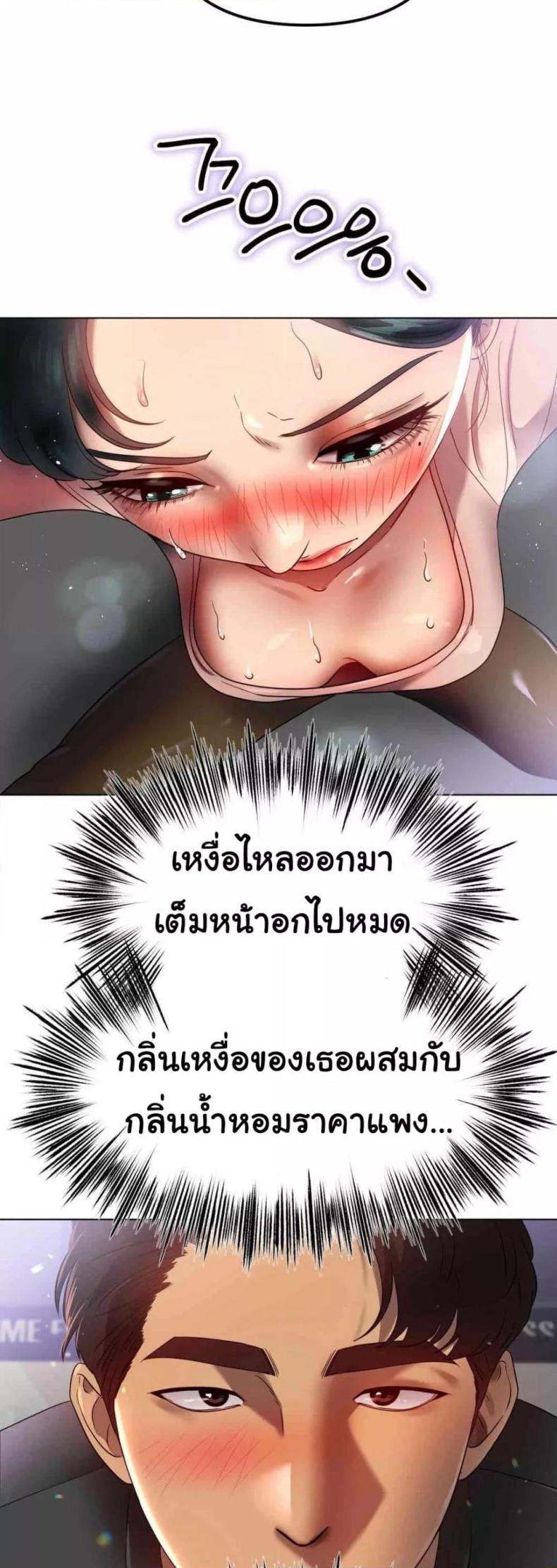 page-25