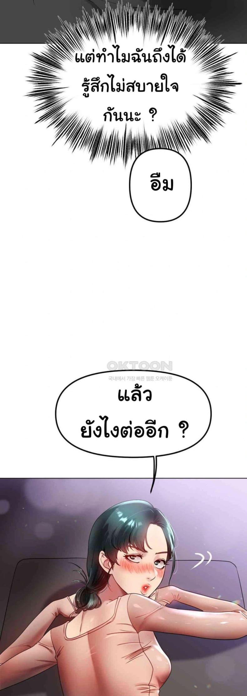 page-47