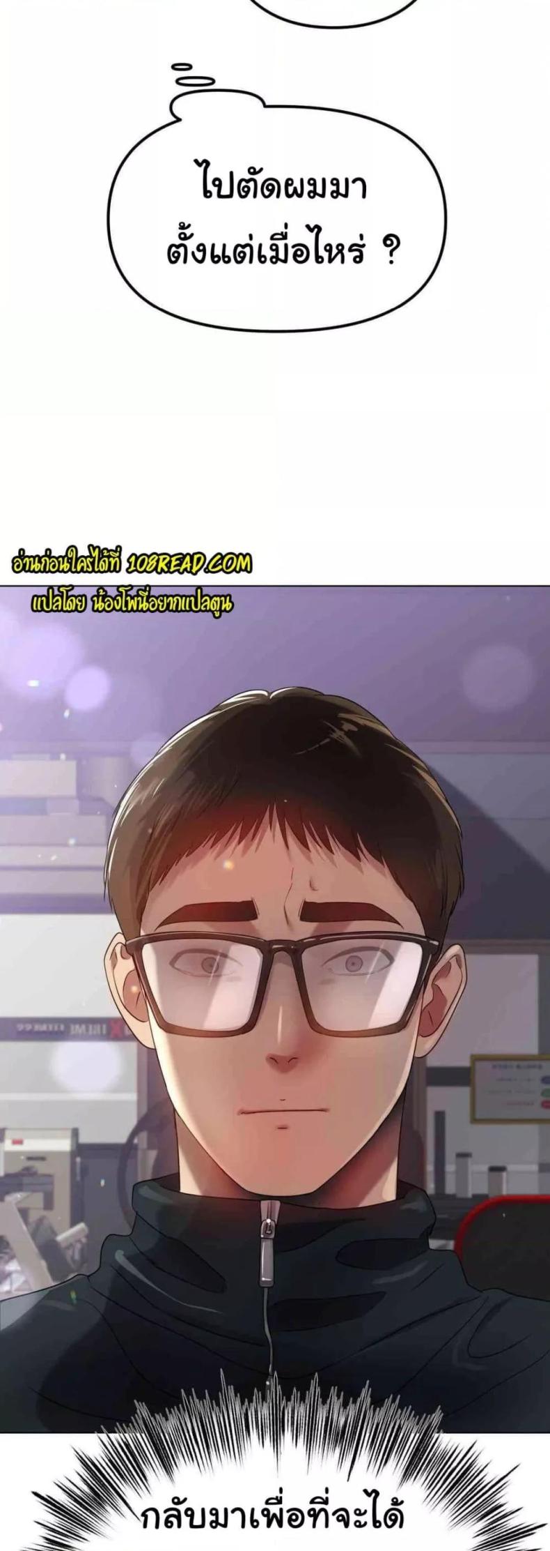 page-42