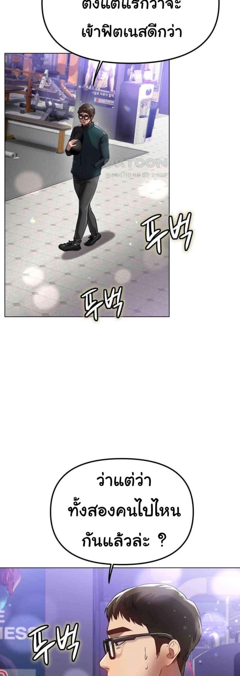 page-37
