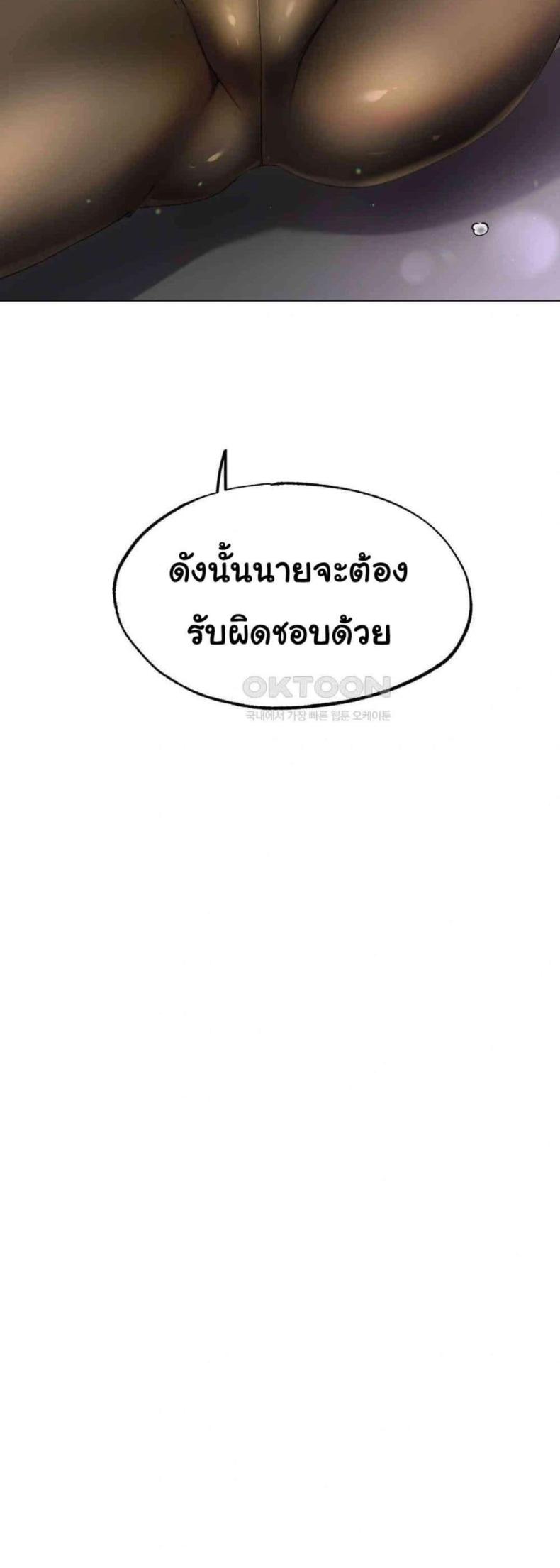 page-50
