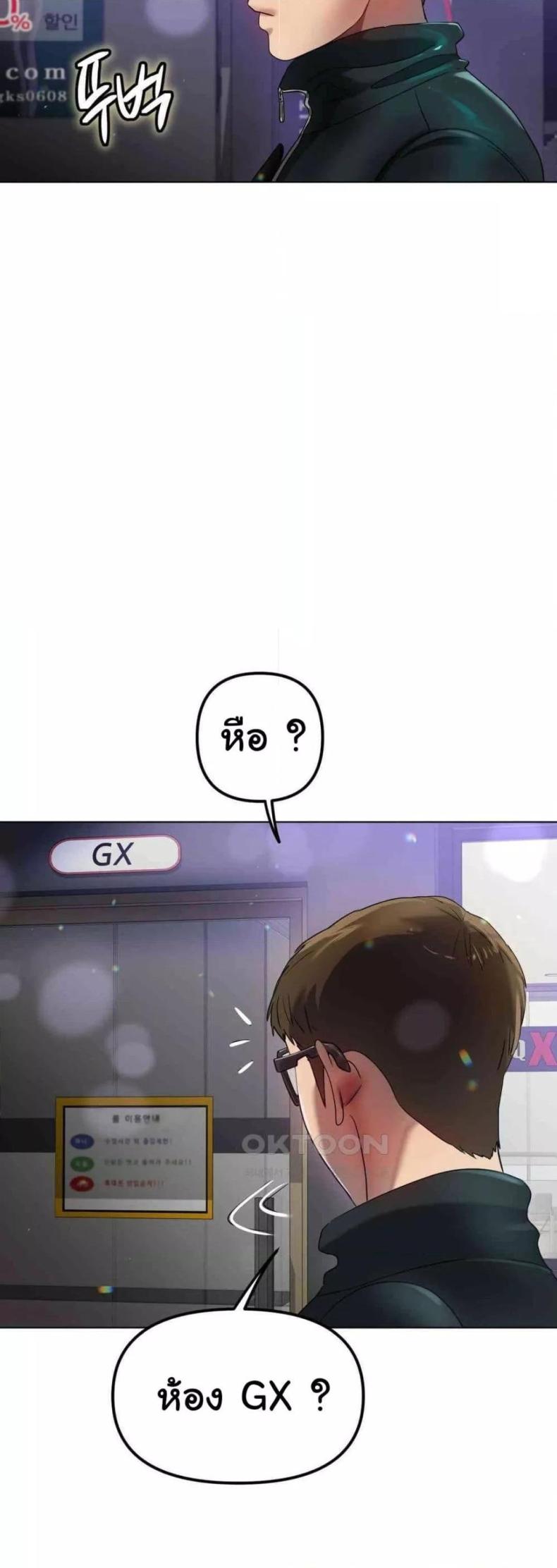 page-38