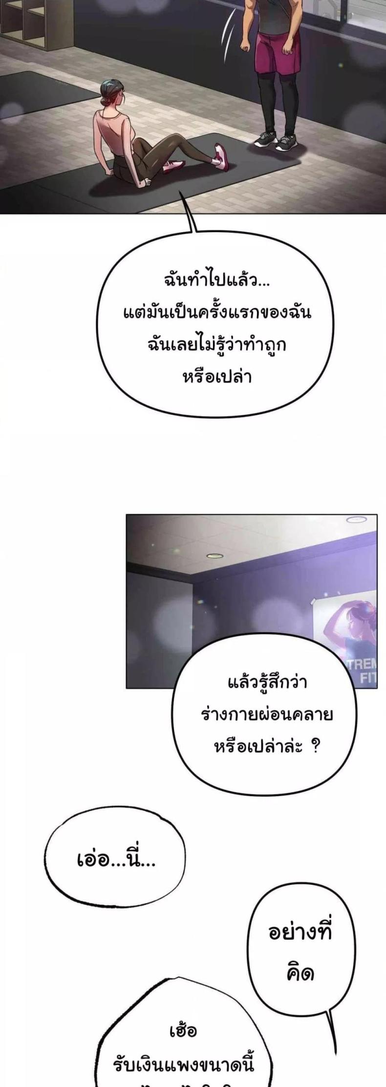 page-20