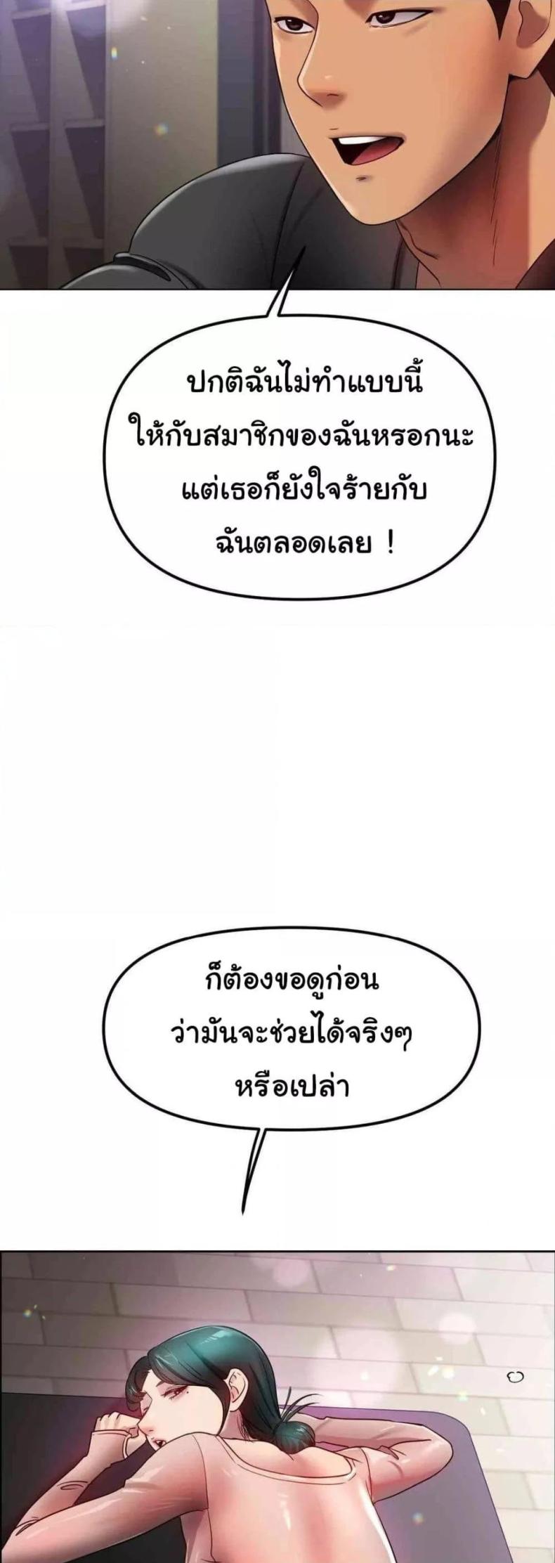 page-28