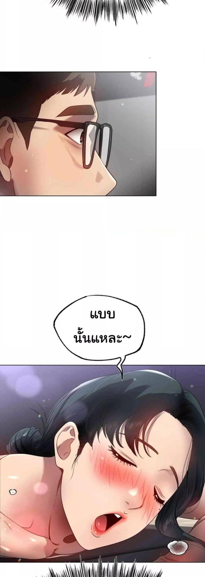 page-45