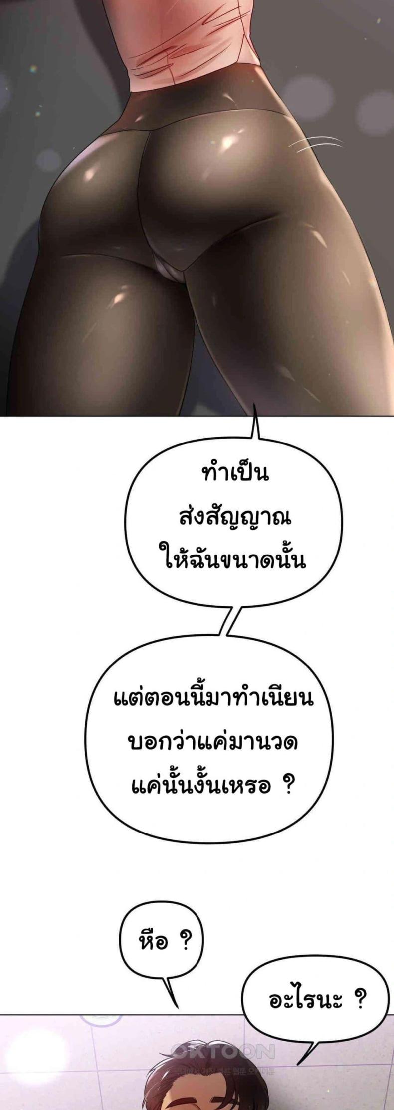 page-48