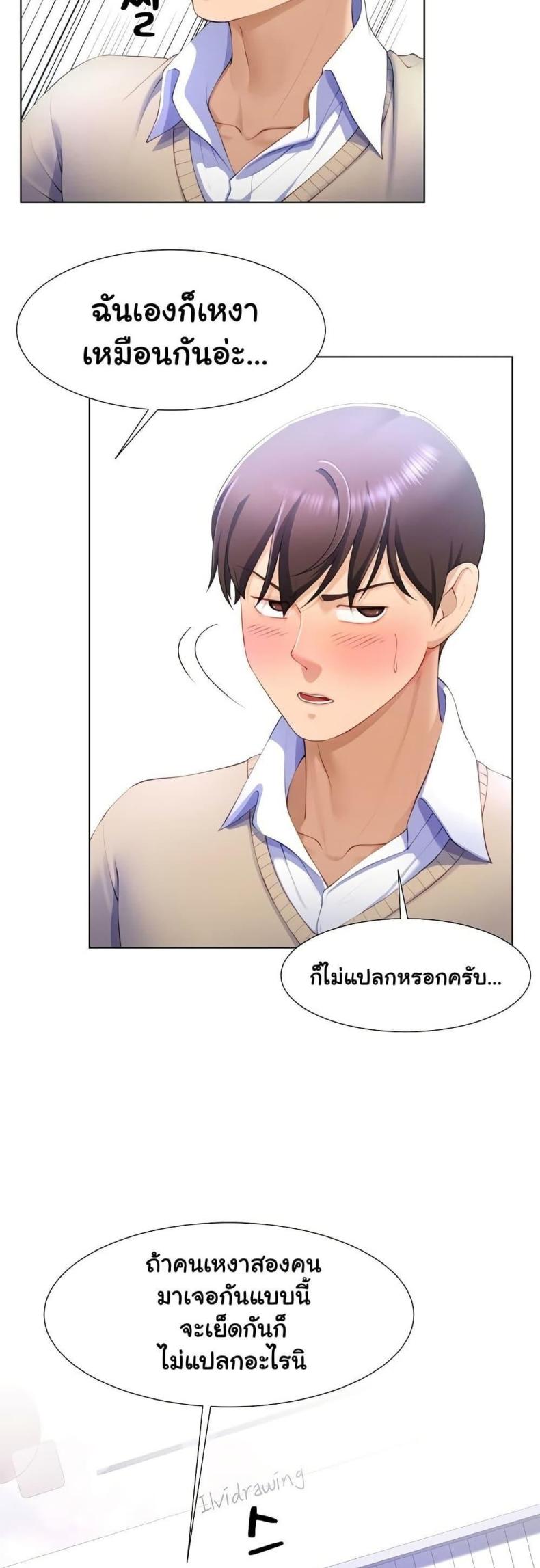 page-47