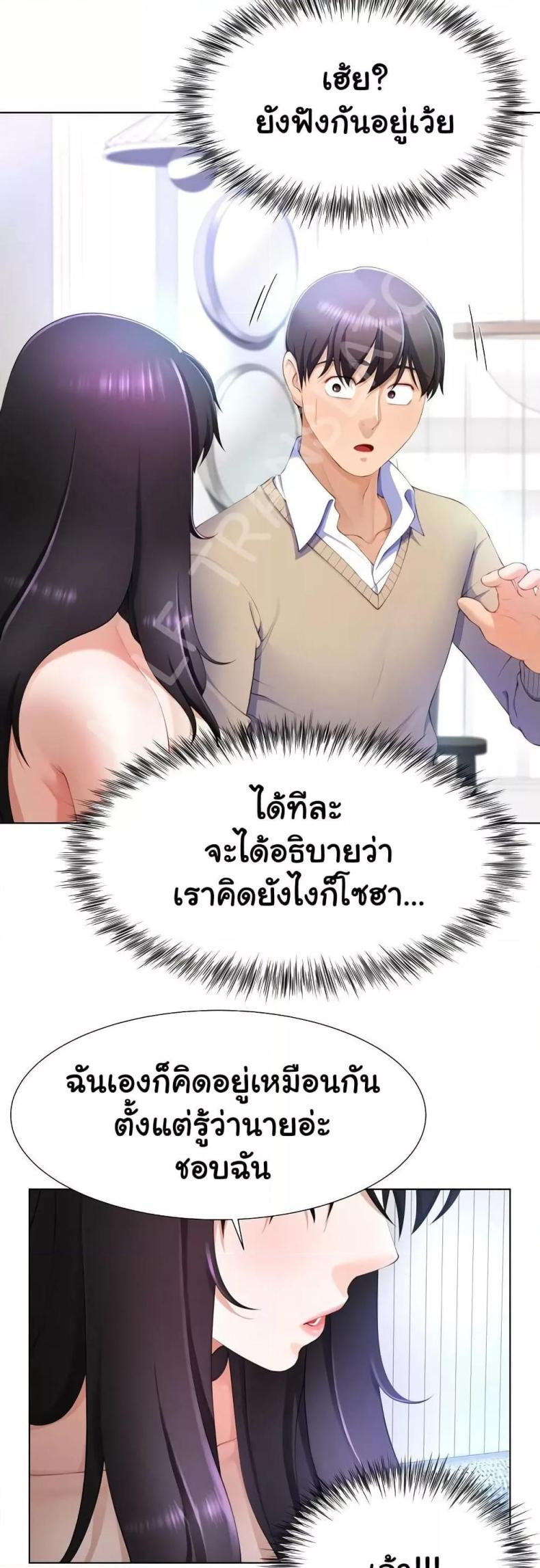 page-36
