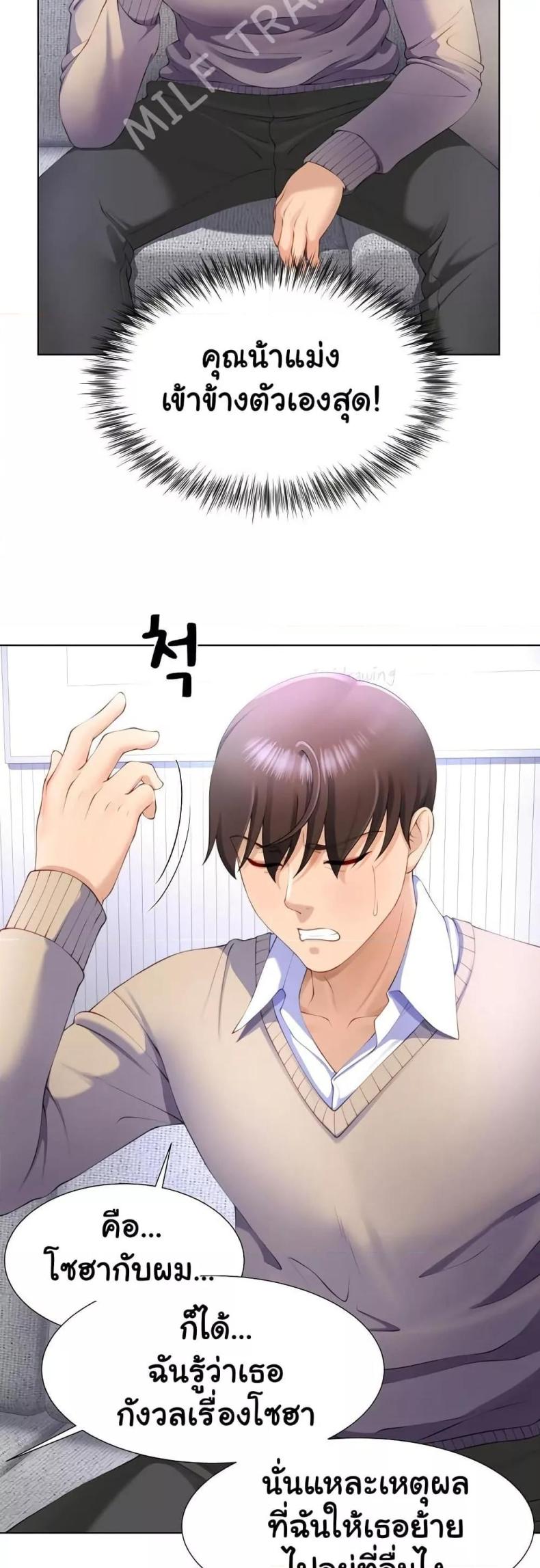 page-26