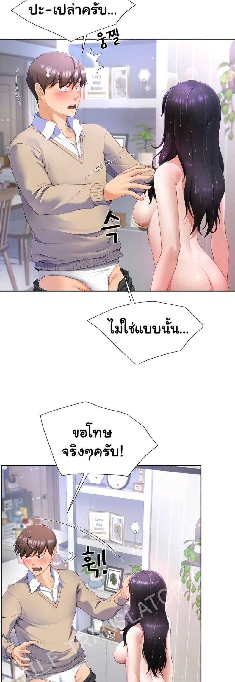 page-2