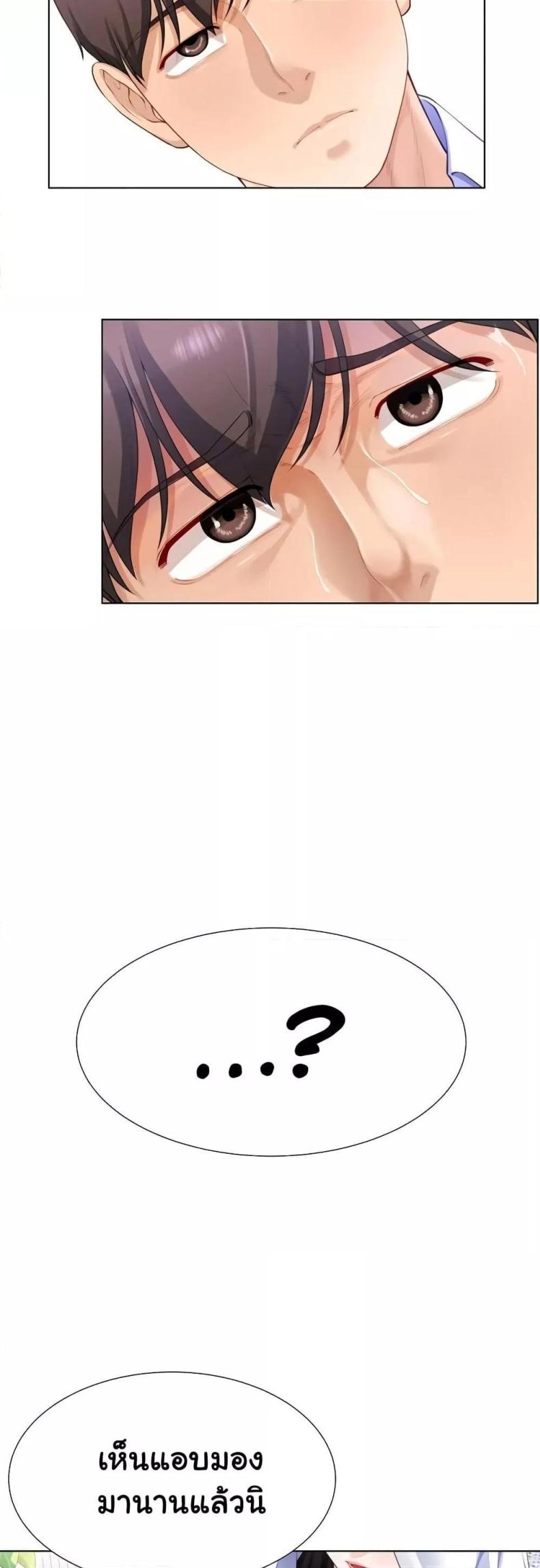 page-14