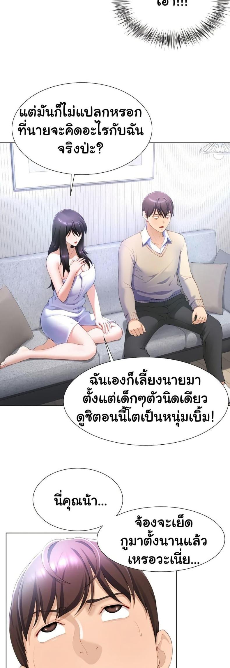 page-37