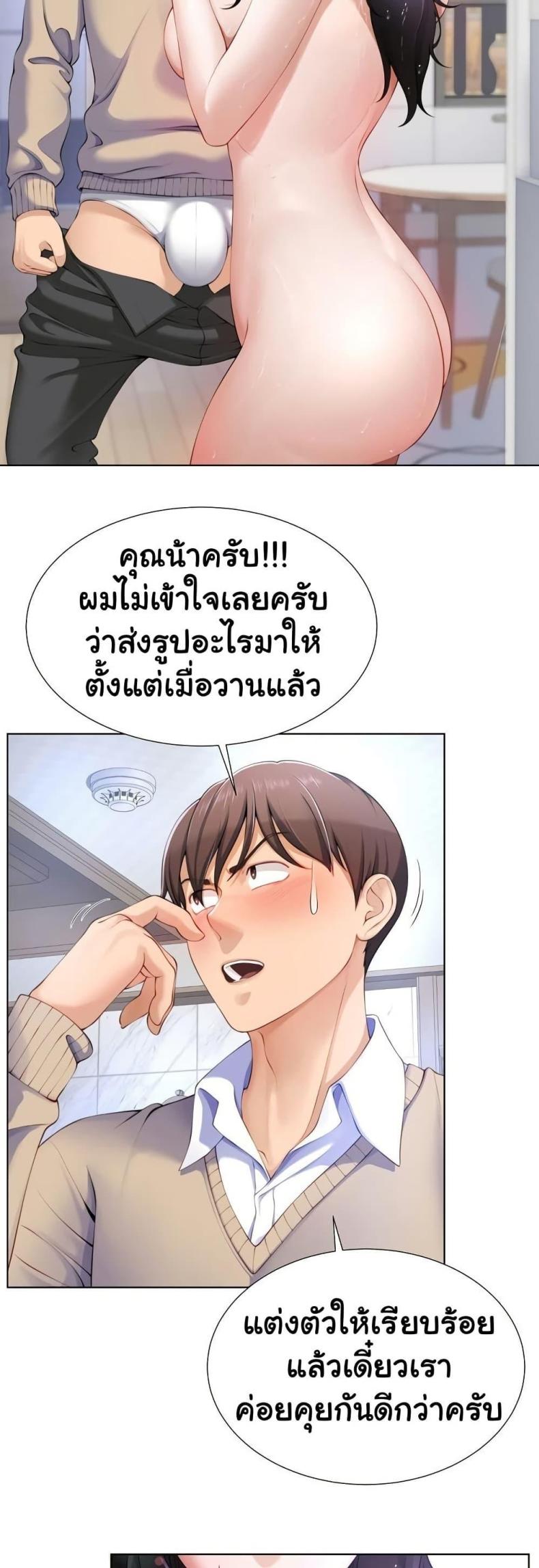 page-5