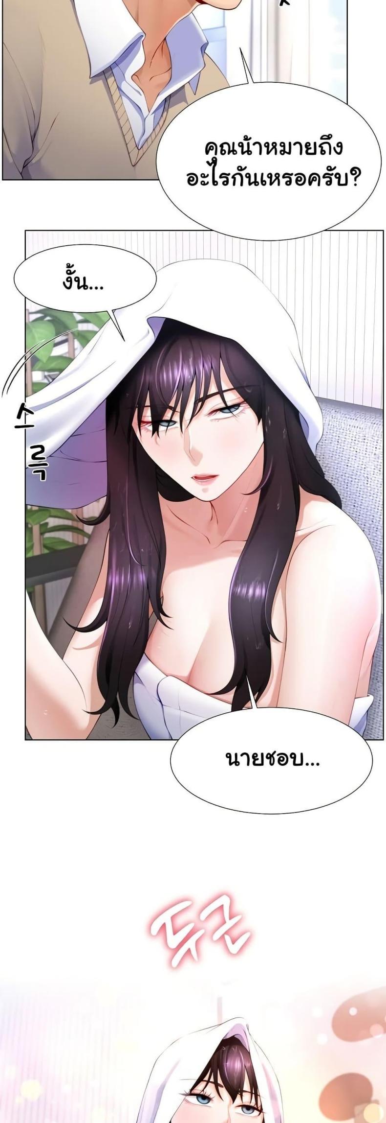 page-12