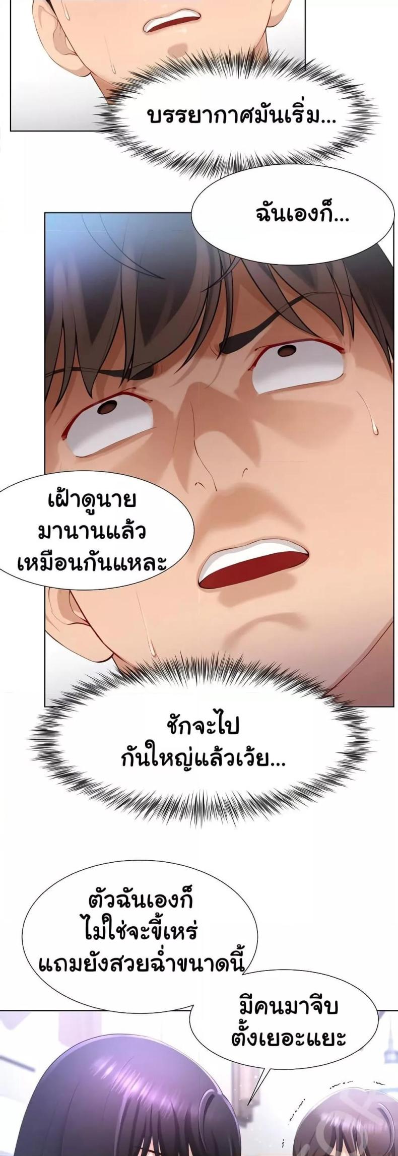 page-38