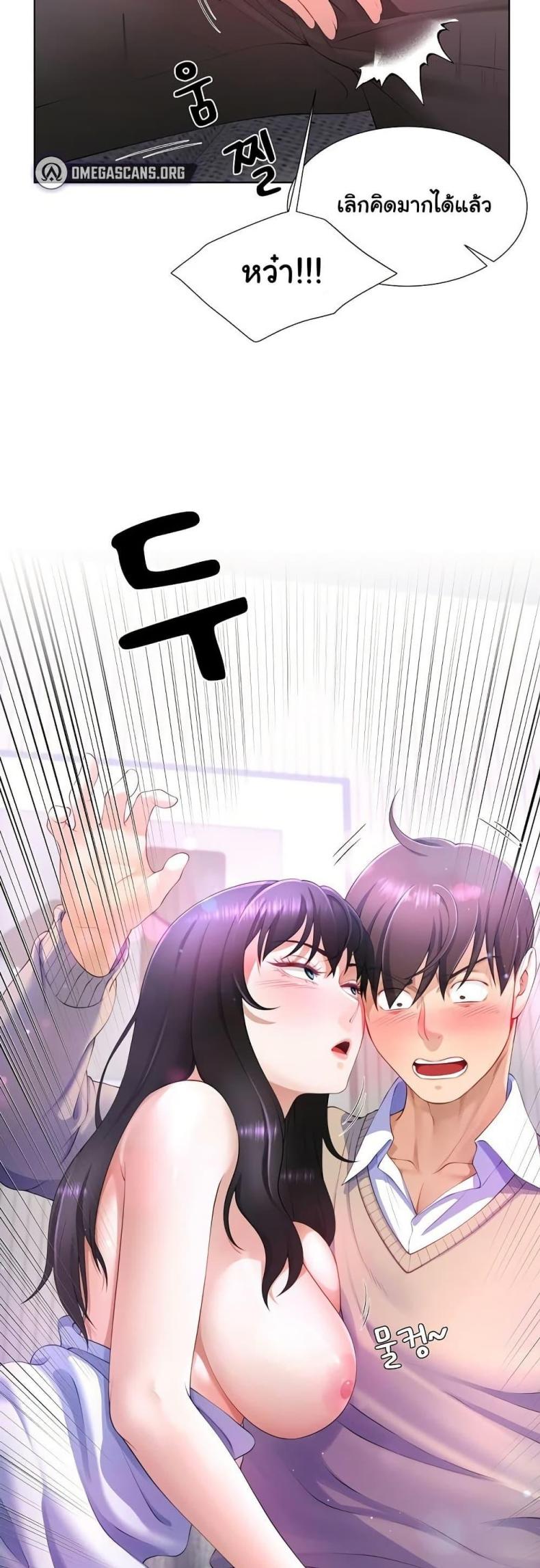 page-49