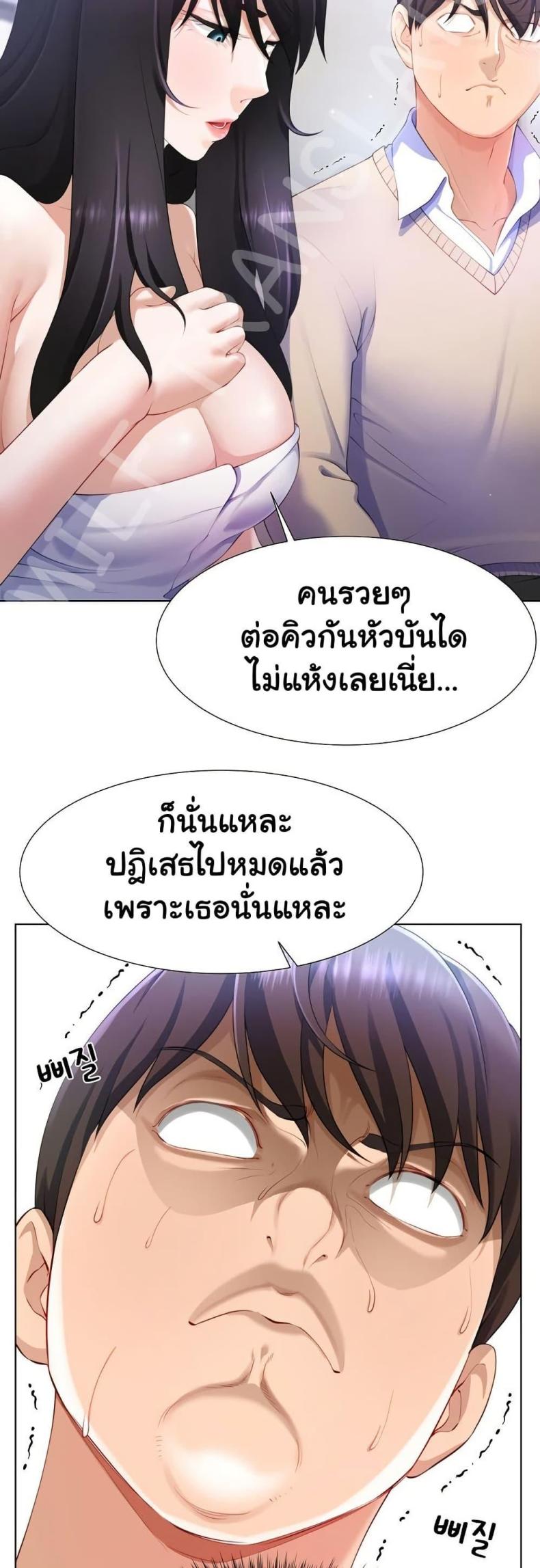 page-39