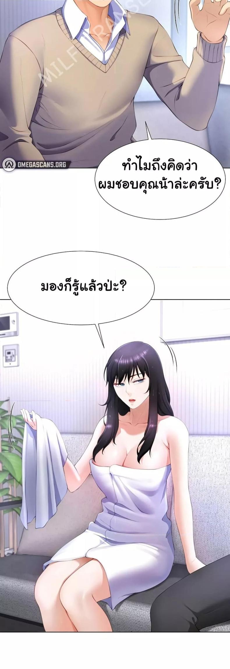 page-20