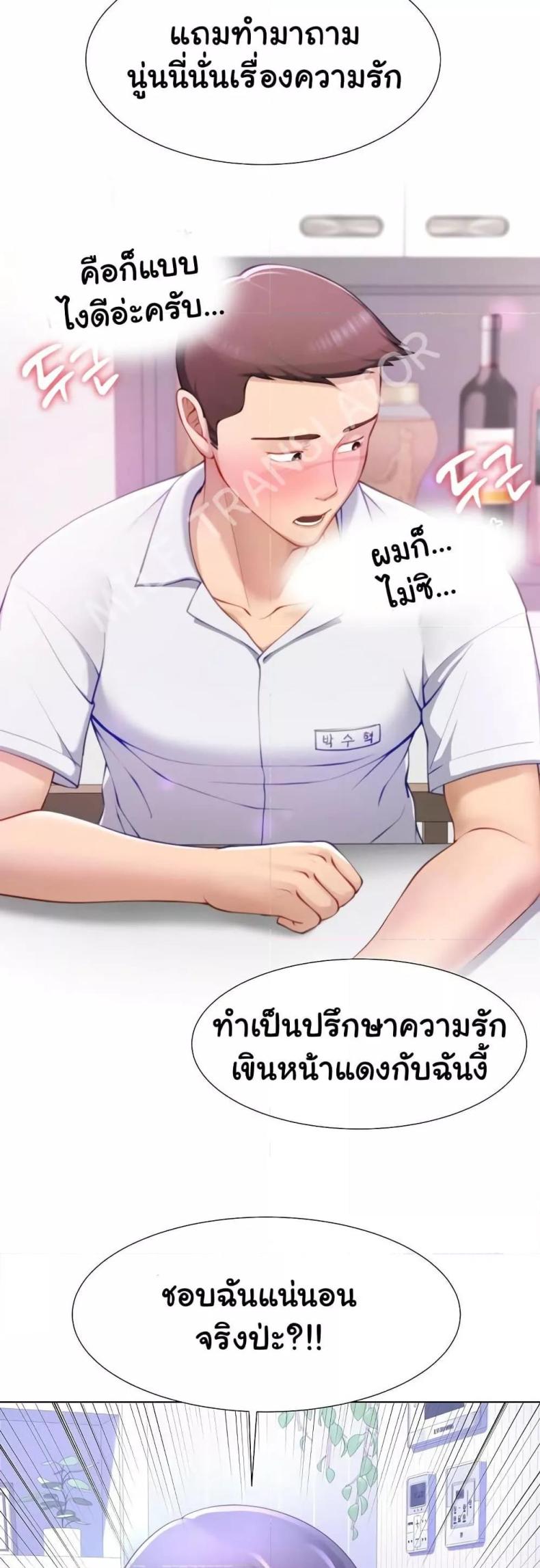 page-24